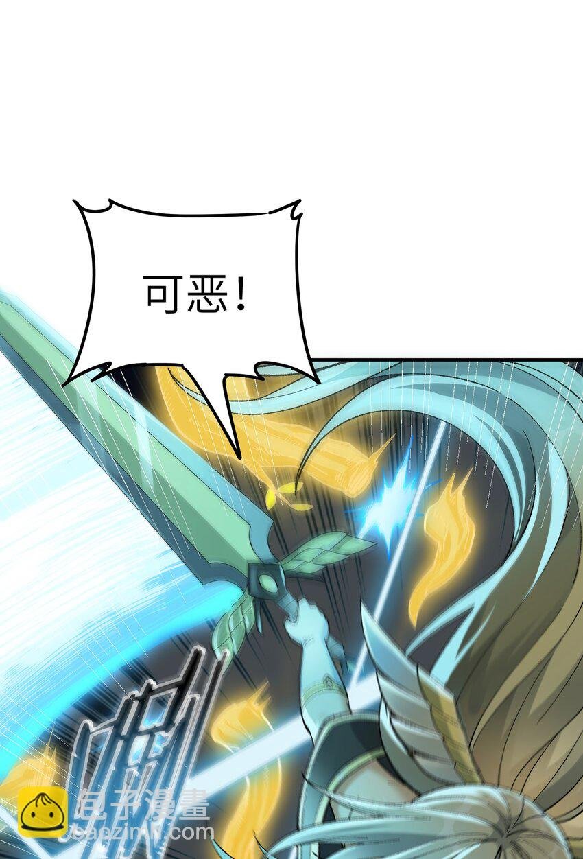 18 滚回你的天界去！