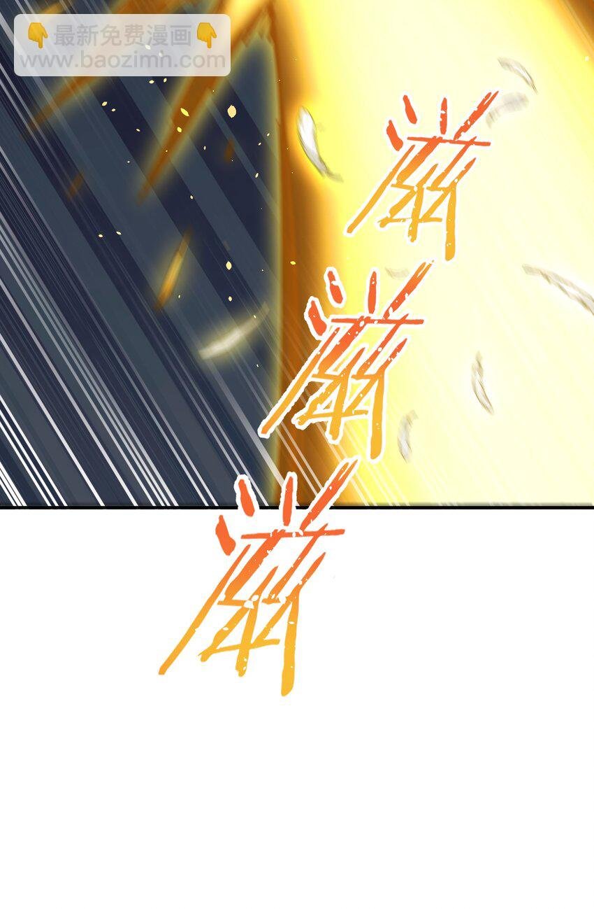 18 滚回你的天界去！