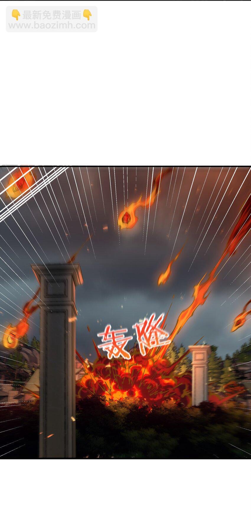 18 滚回你的天界去！