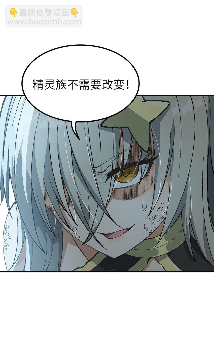 18 滚回你的天界去！