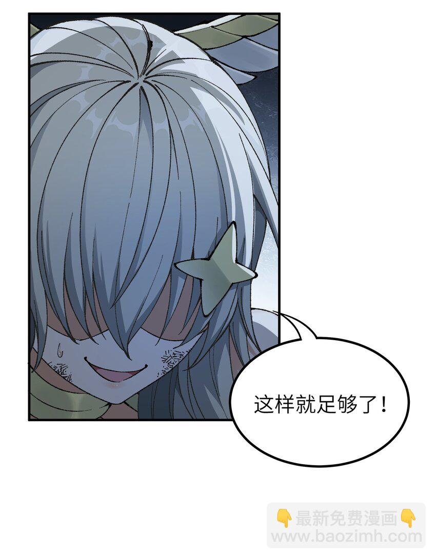 18 滚回你的天界去！