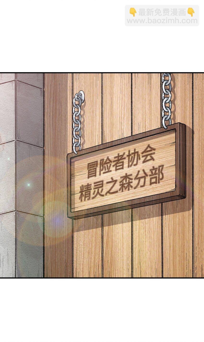 21 逆天之痕