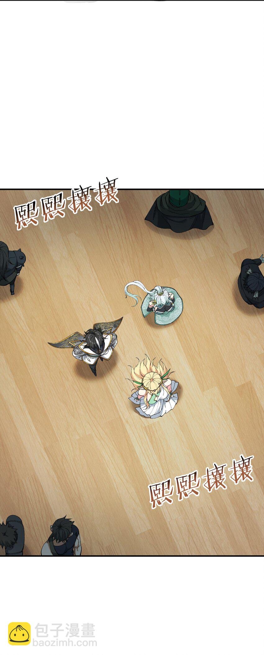 21 逆天之痕