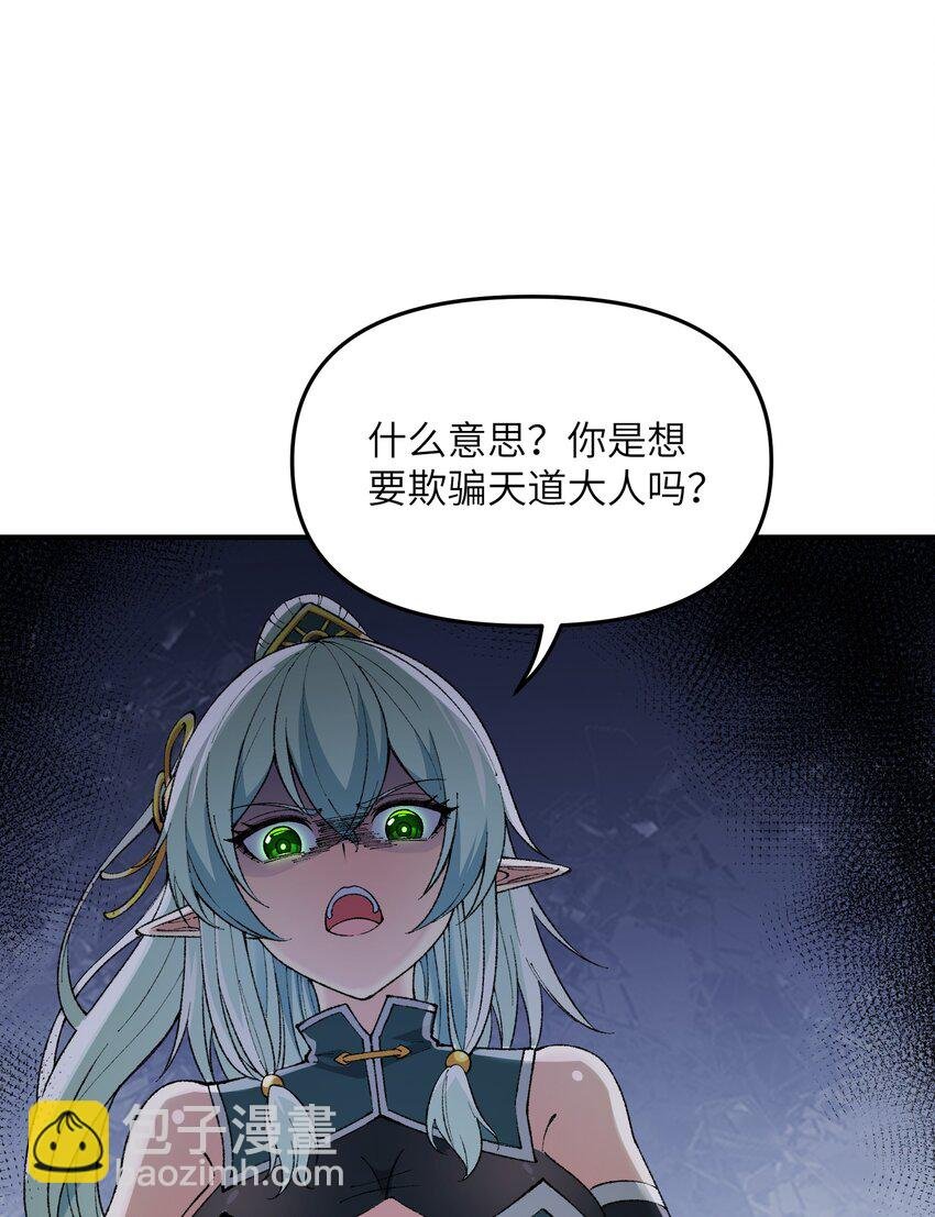 21 逆天之痕