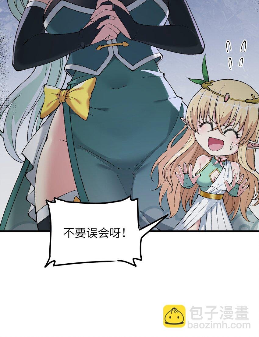 21 逆天之痕