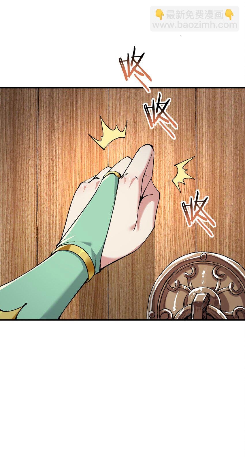 21 逆天之痕