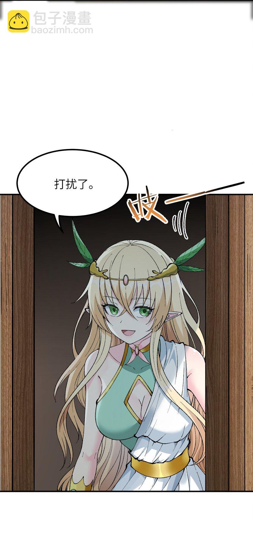 21 逆天之痕