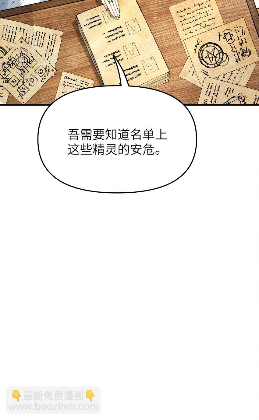 21 逆天之痕