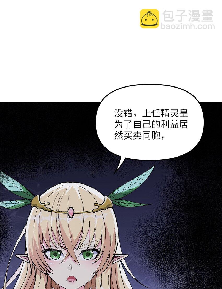 21 逆天之痕