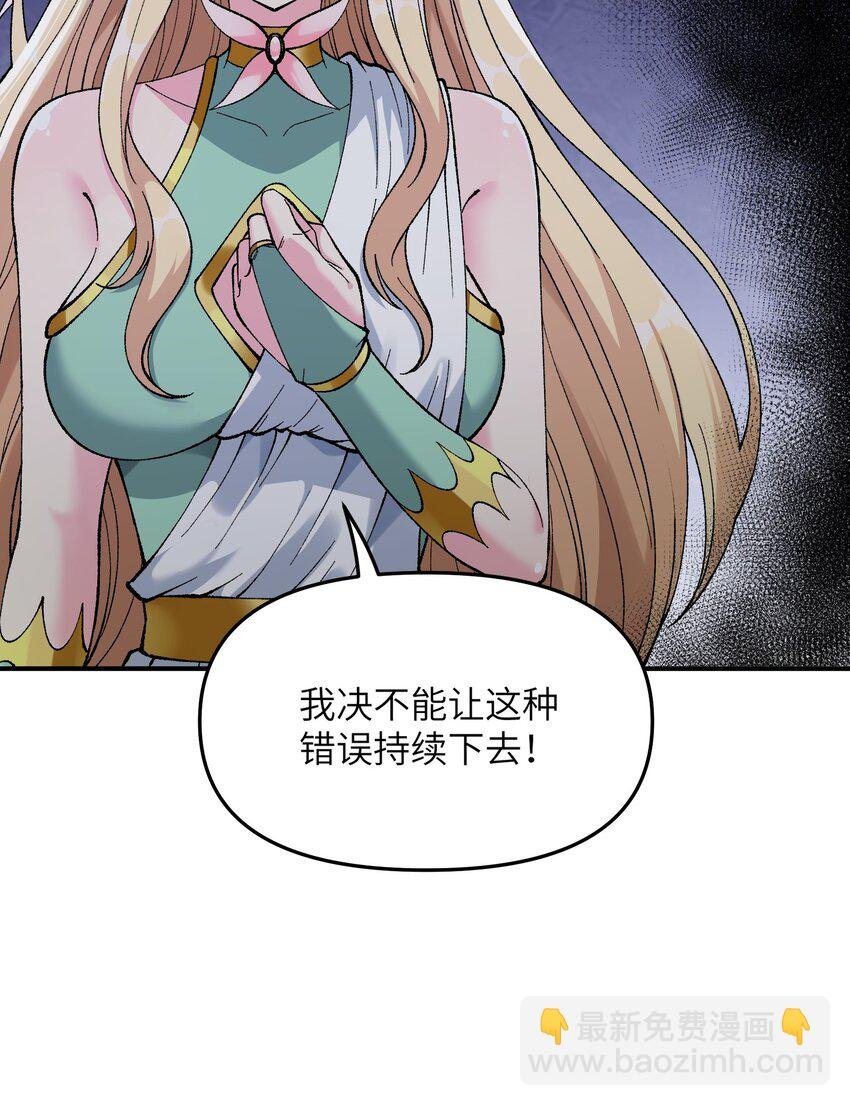 21 逆天之痕