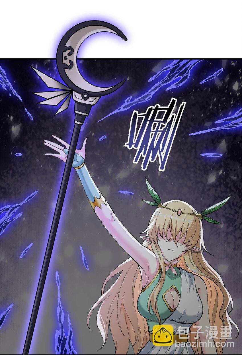 21 逆天之痕