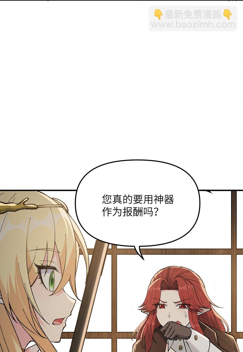 21 逆天之痕