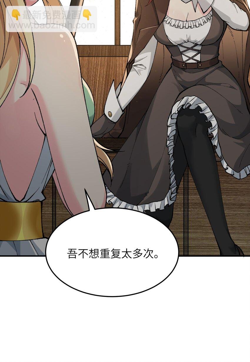 21 逆天之痕