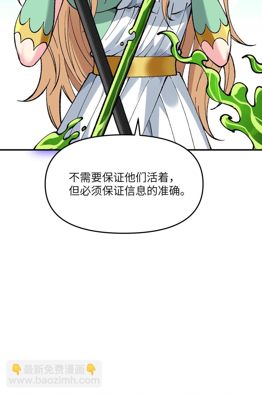 21 逆天之痕