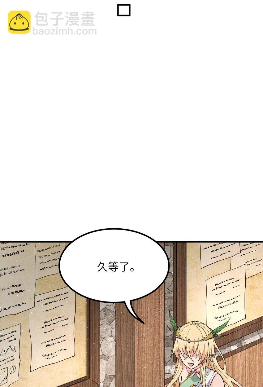 21 逆天之痕