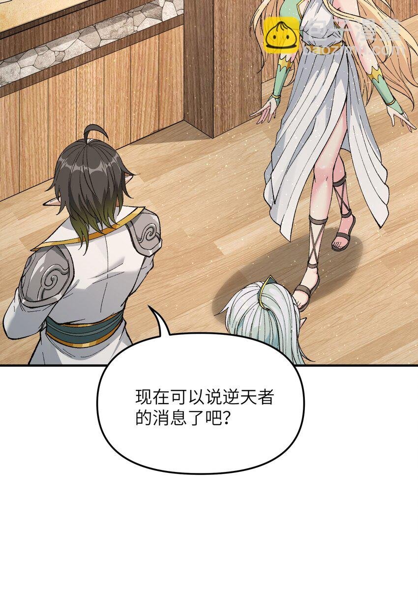21 逆天之痕
