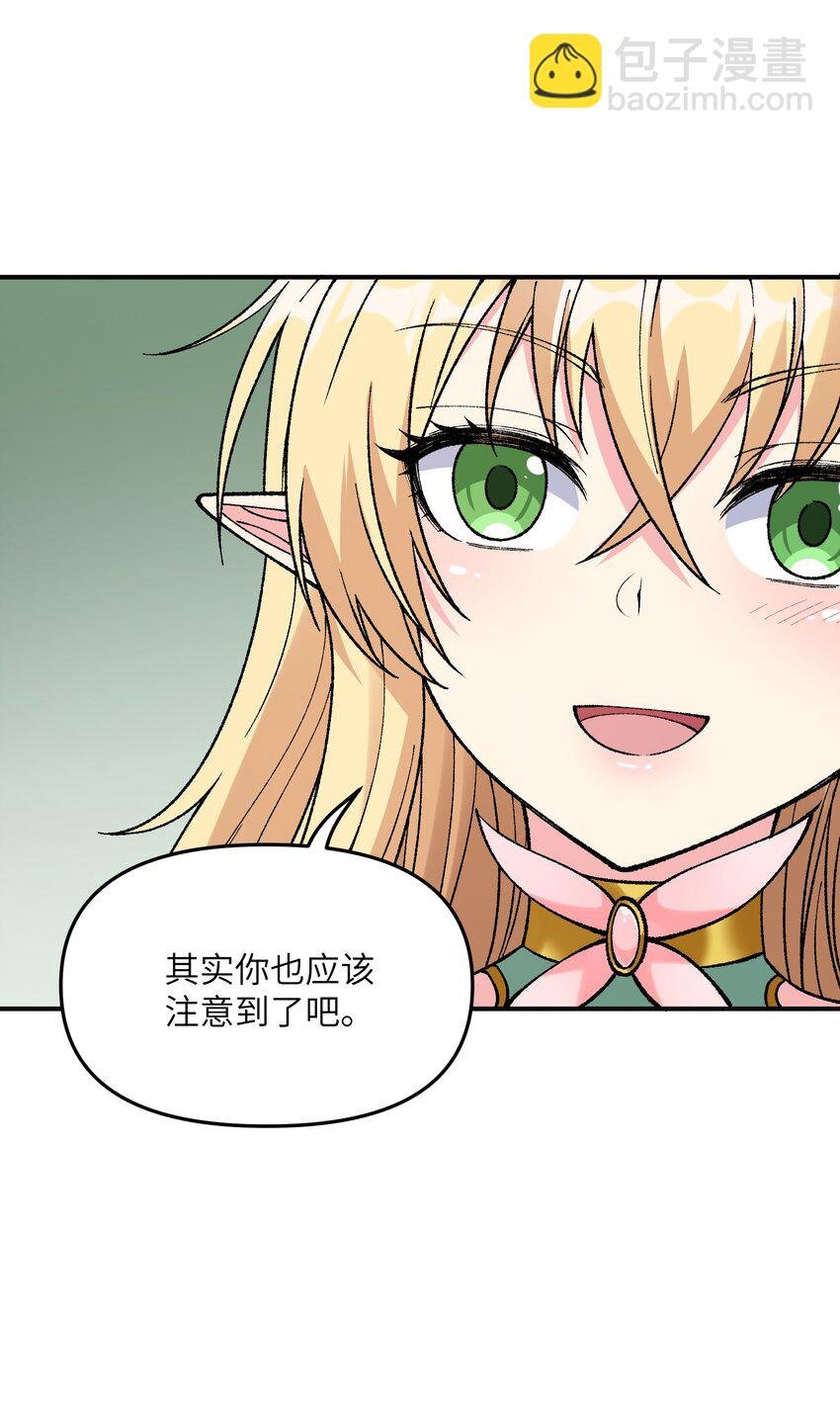 21 逆天之痕
