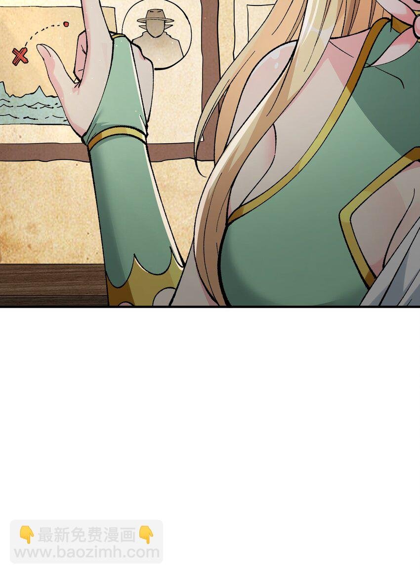 21 逆天之痕