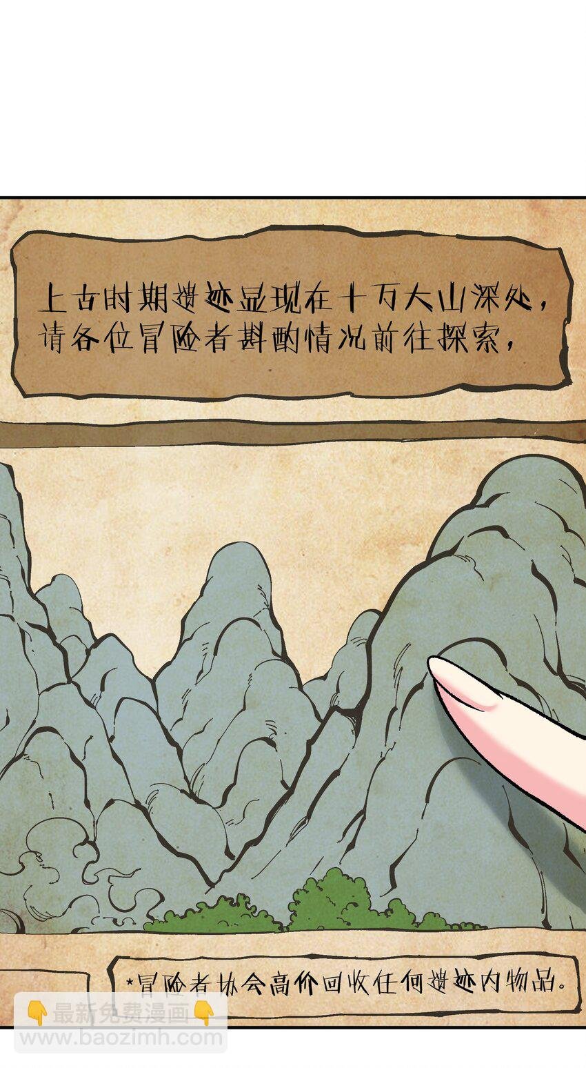 21 逆天之痕