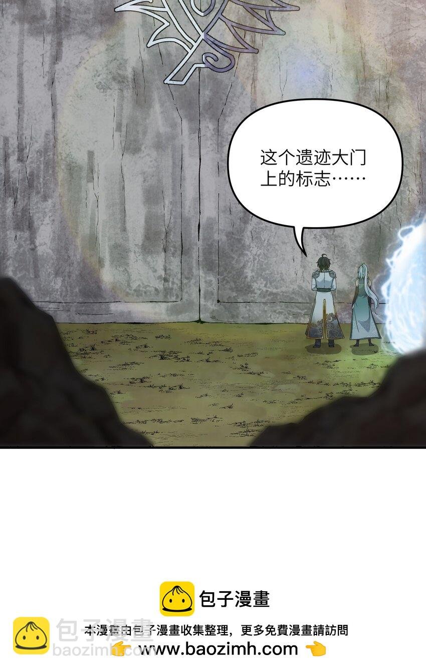 21 逆天之痕