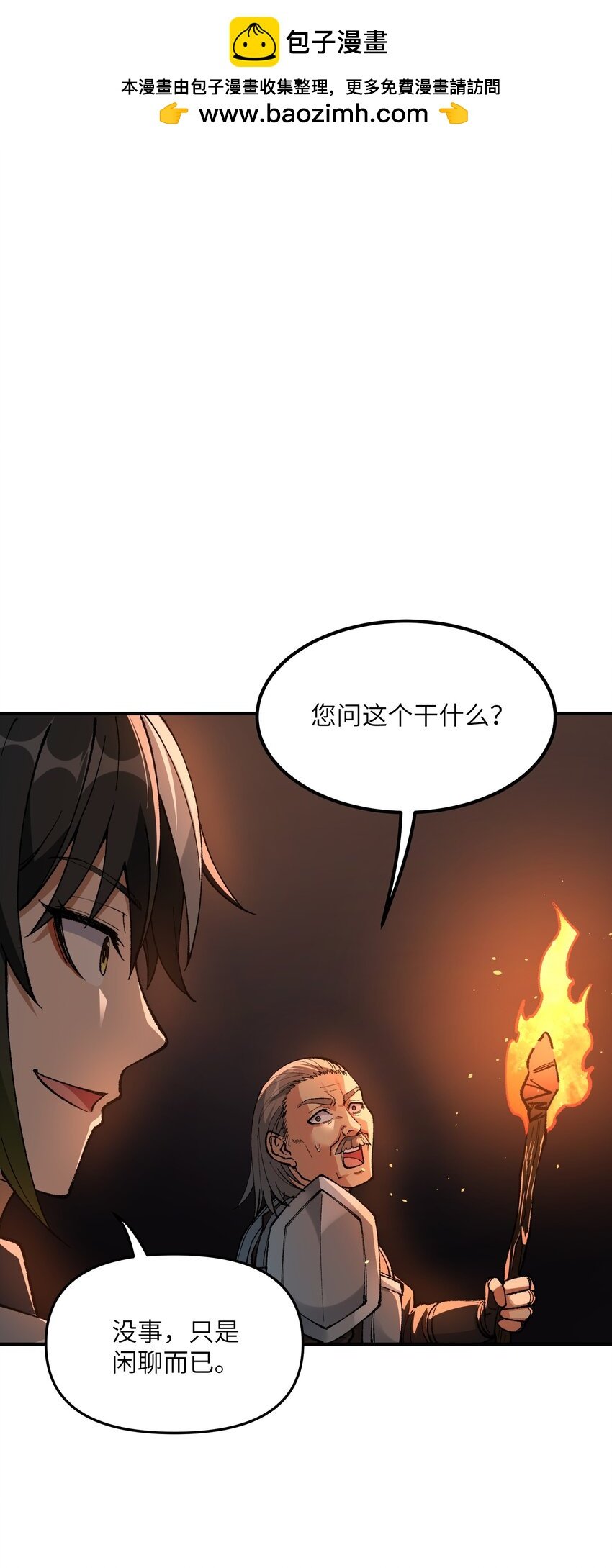 22 心生双面