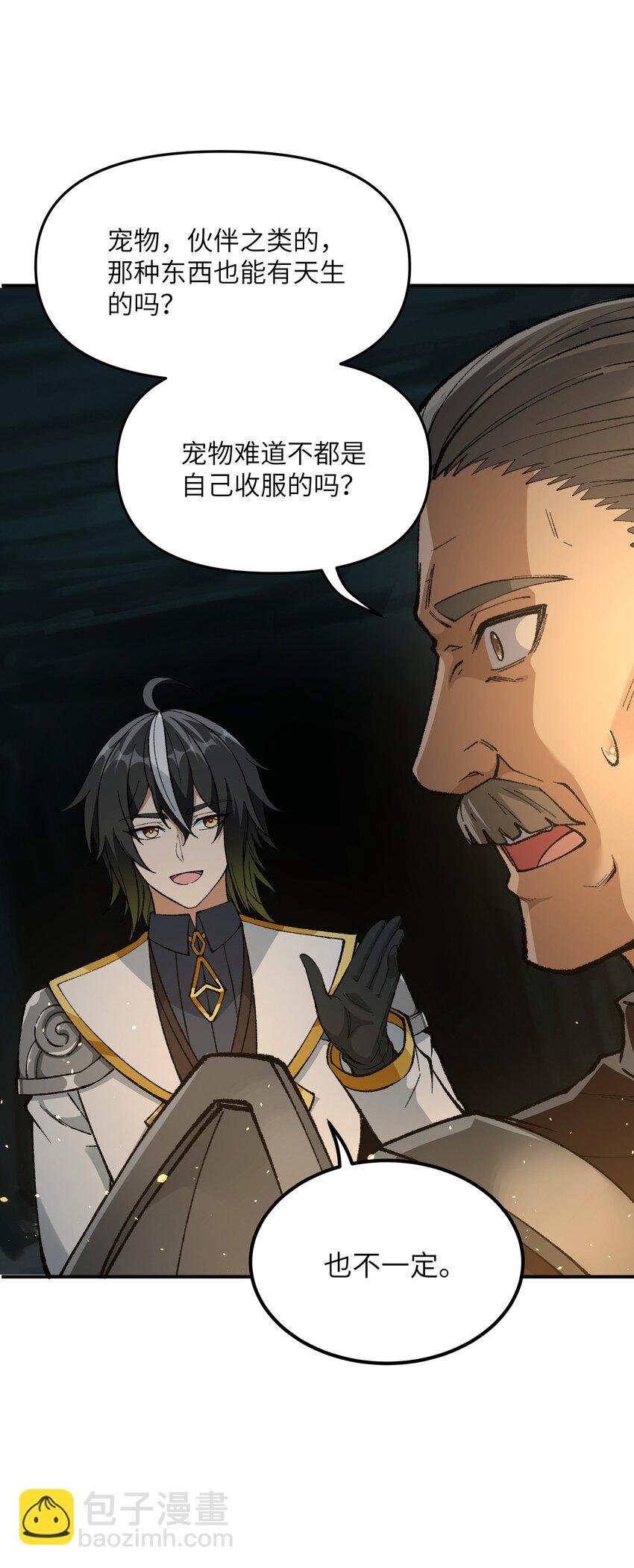 22 心生双面