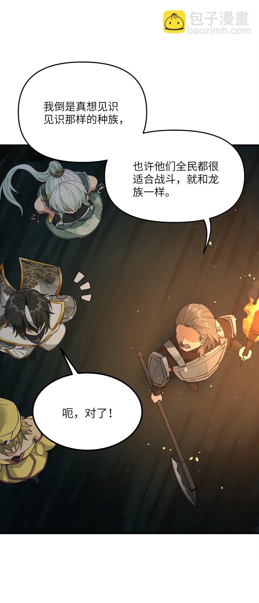 22 心生双面