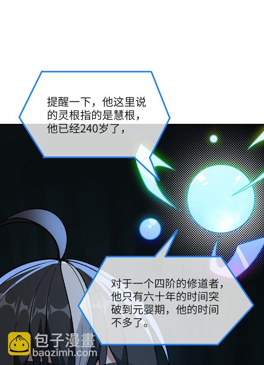 22 心生双面