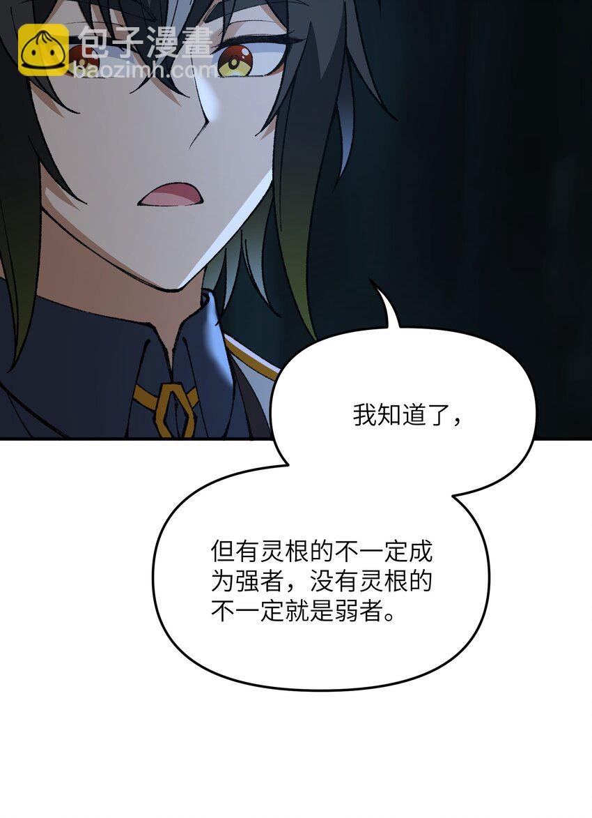22 心生双面