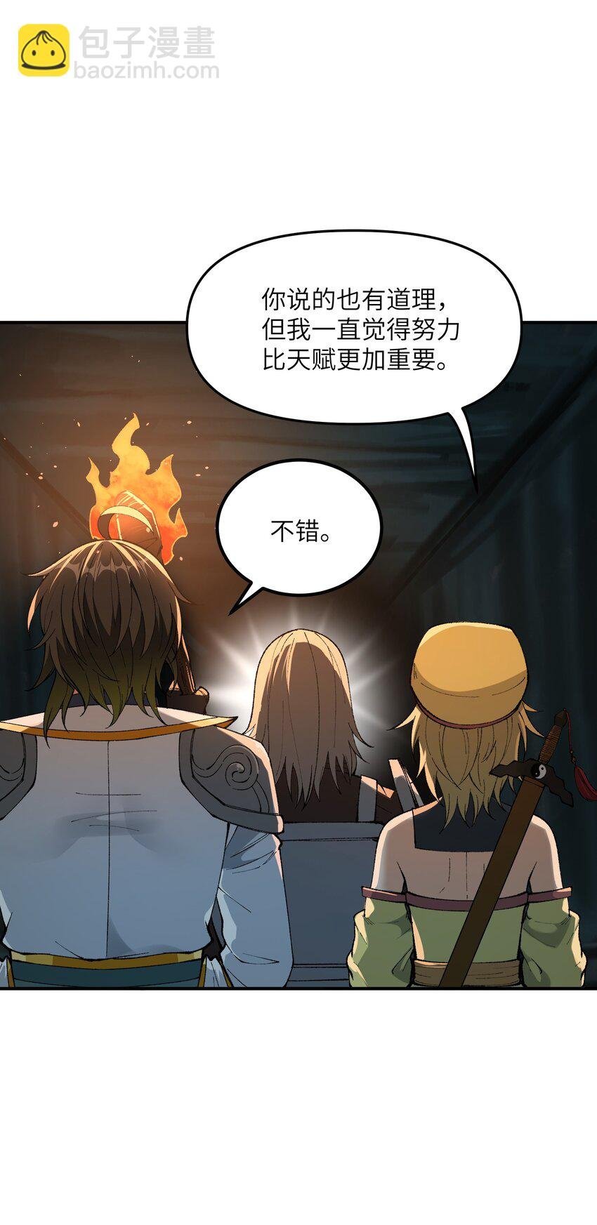 22 心生双面