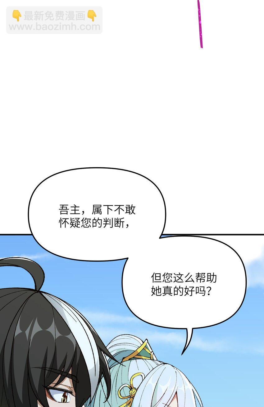 23 善恶复苏