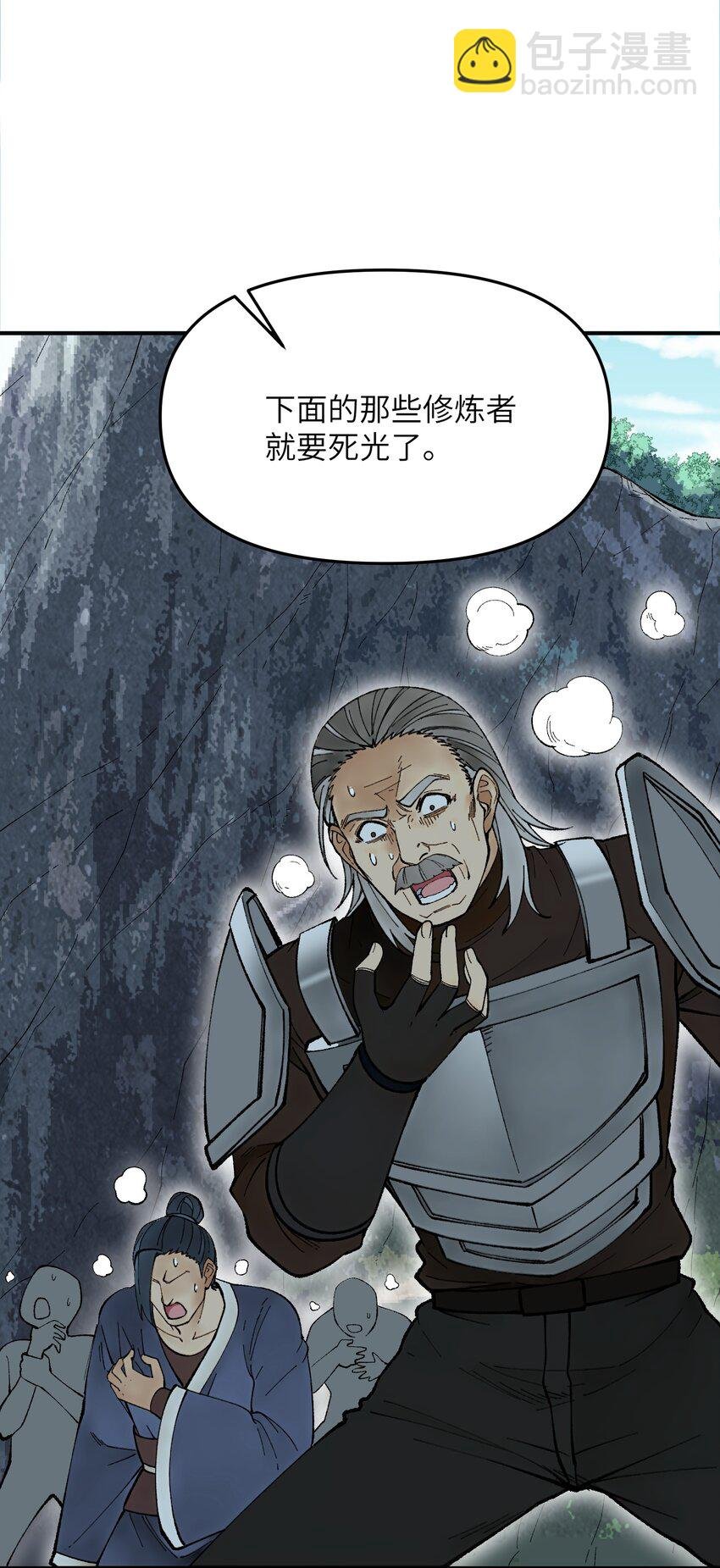 23 善恶复苏