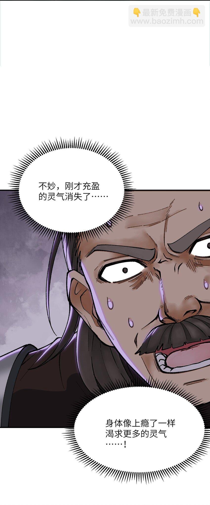 23 善恶复苏