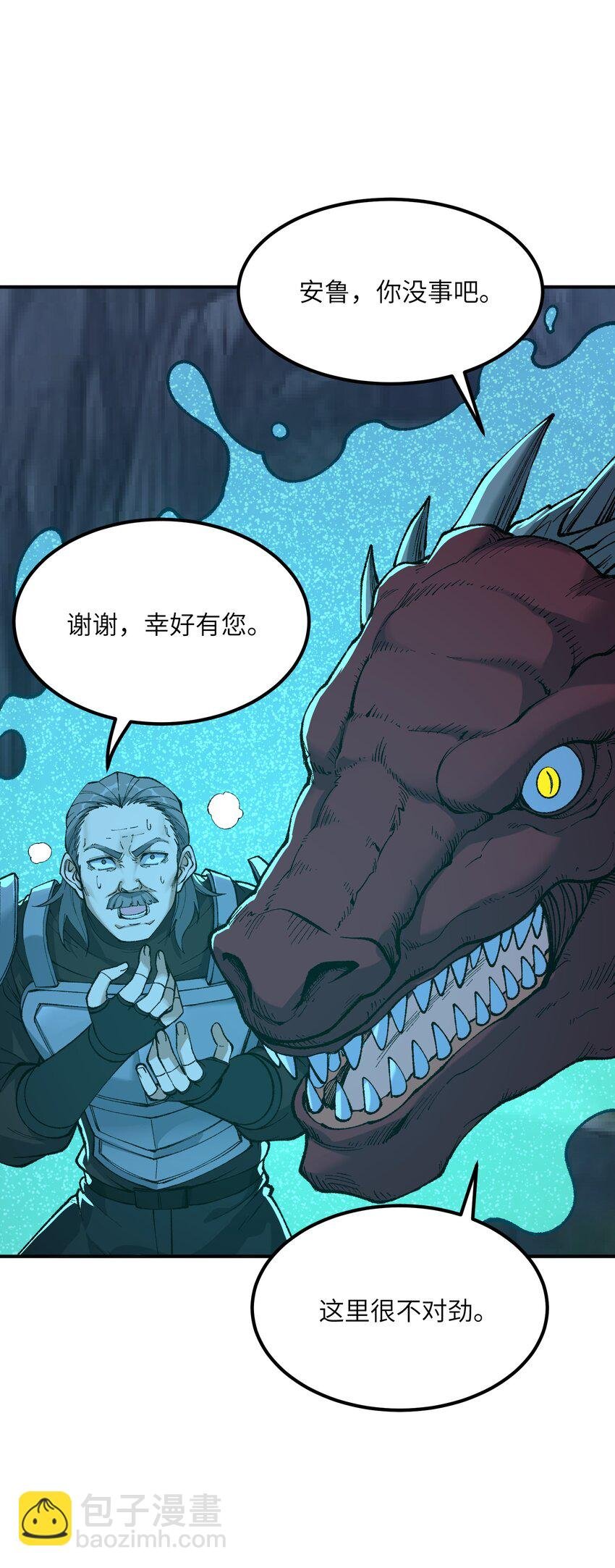 23 善恶复苏