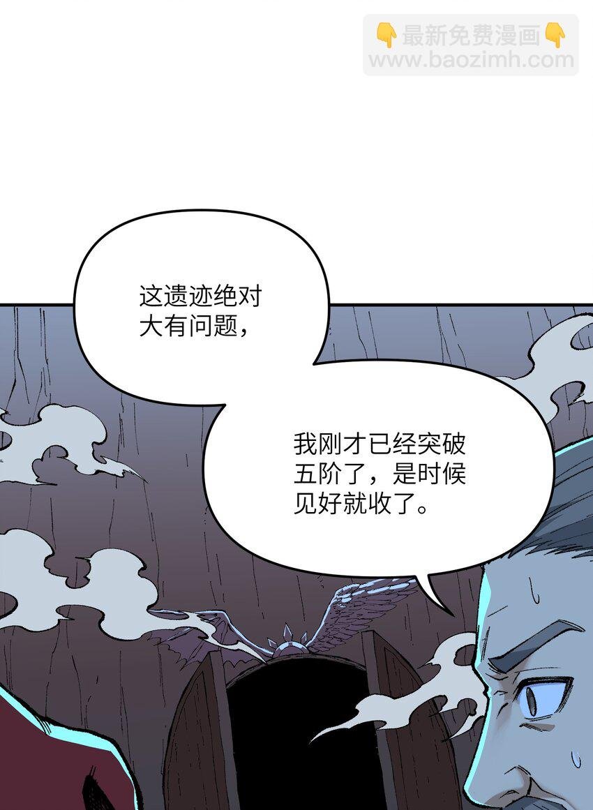 23 善恶复苏
