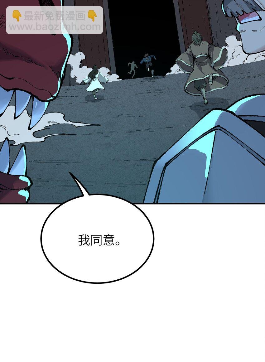 23 善恶复苏