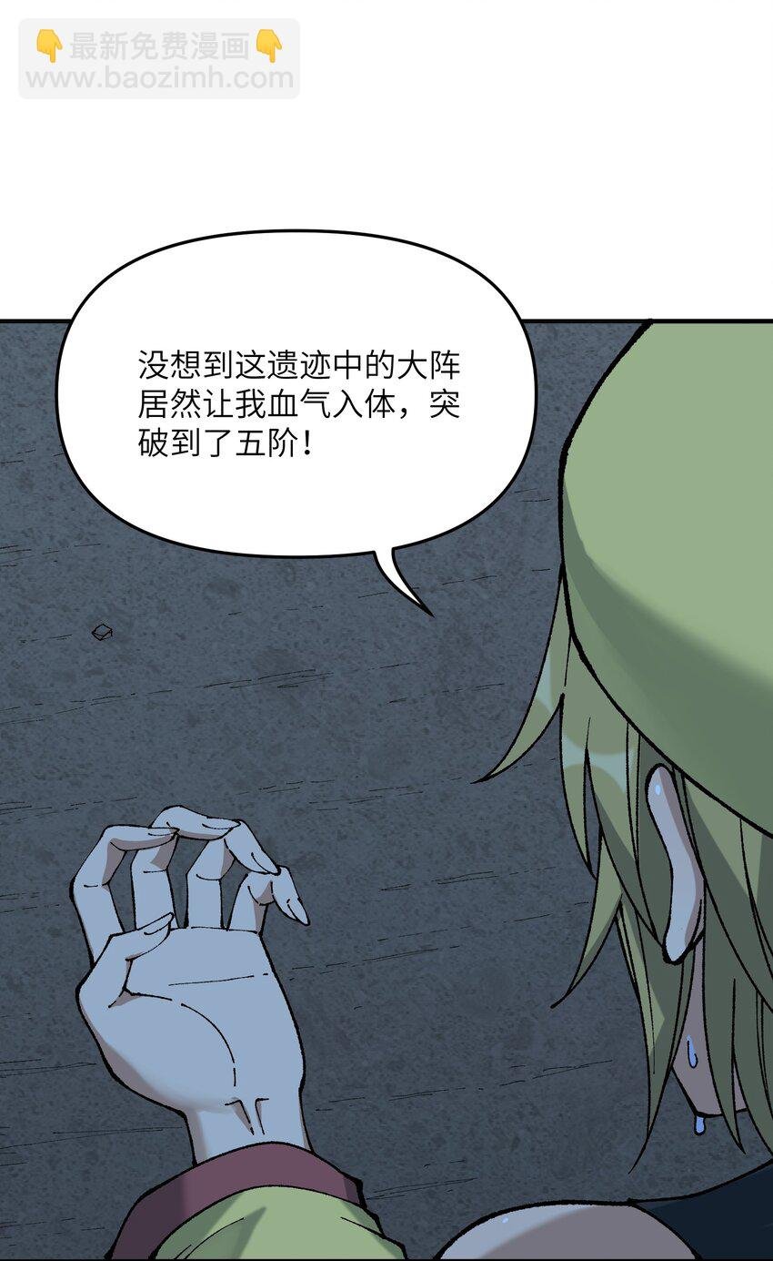 23 善恶复苏