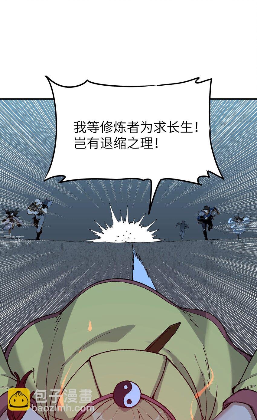 23 善恶复苏