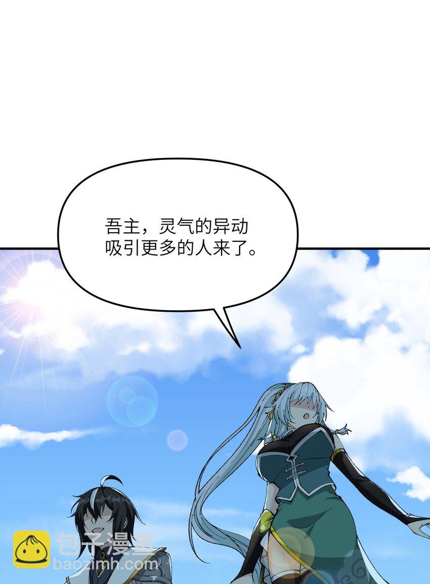 23 善恶复苏