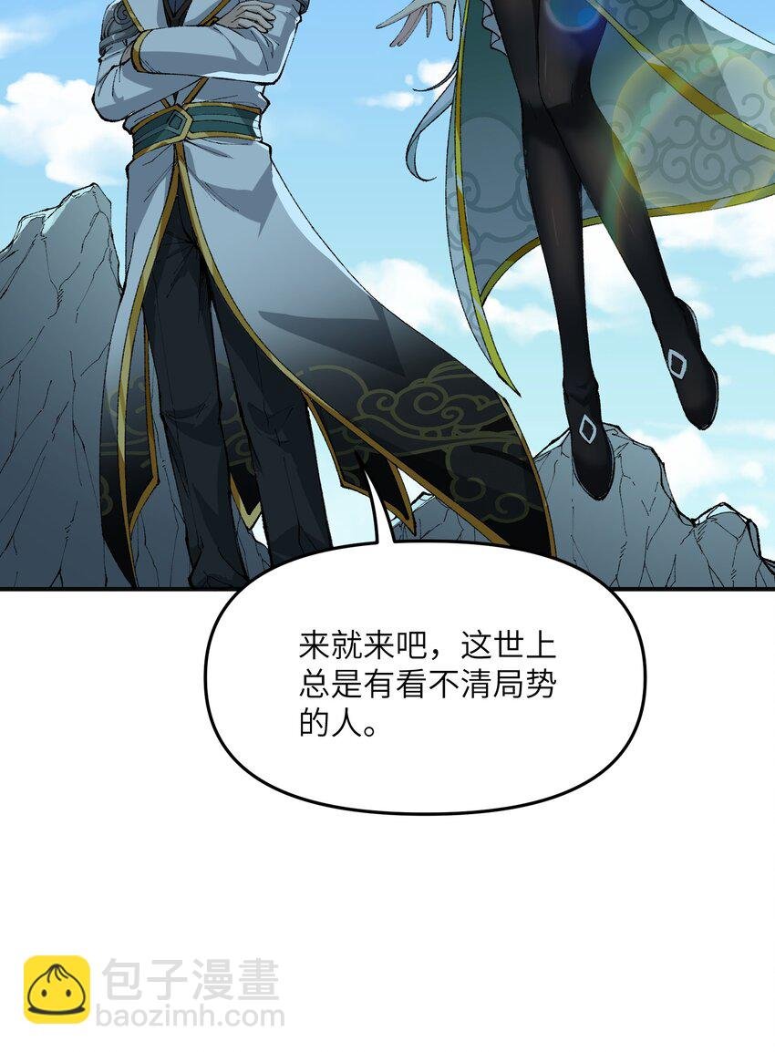 23 善恶复苏