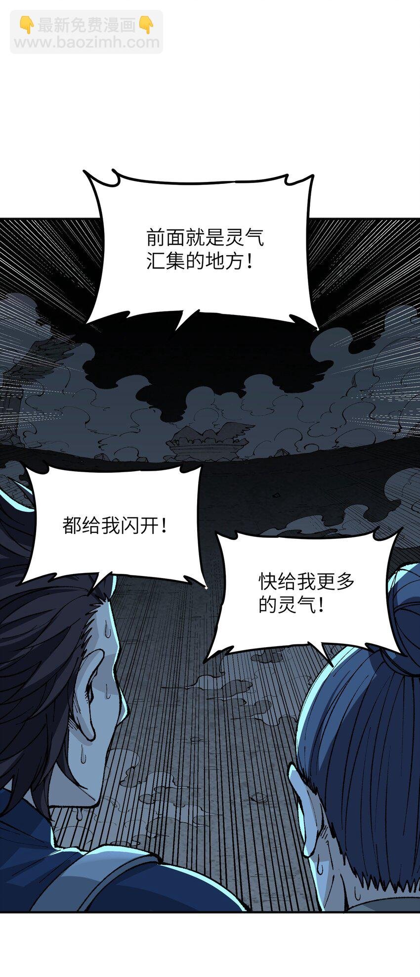 23 善恶复苏