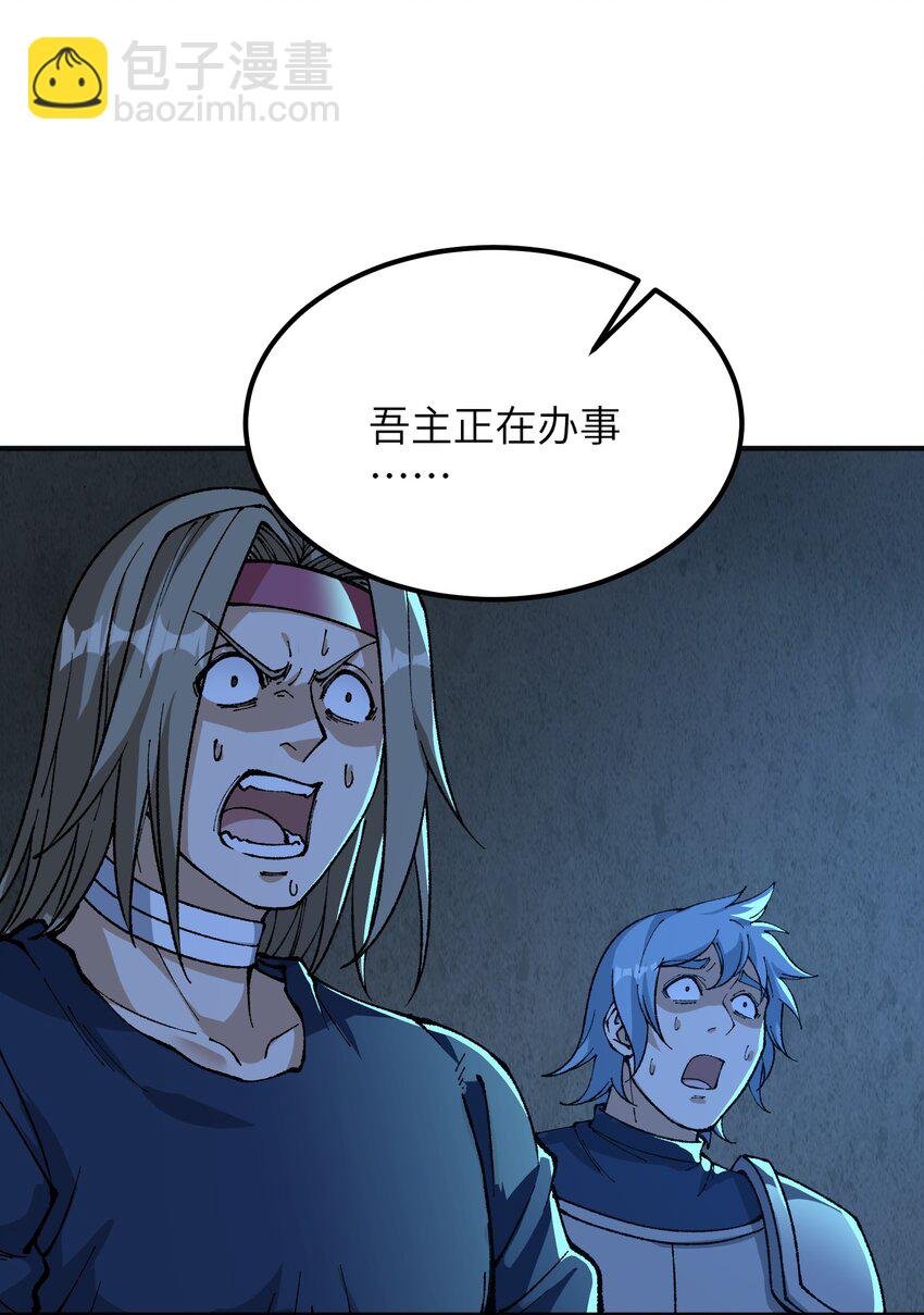 23 善恶复苏