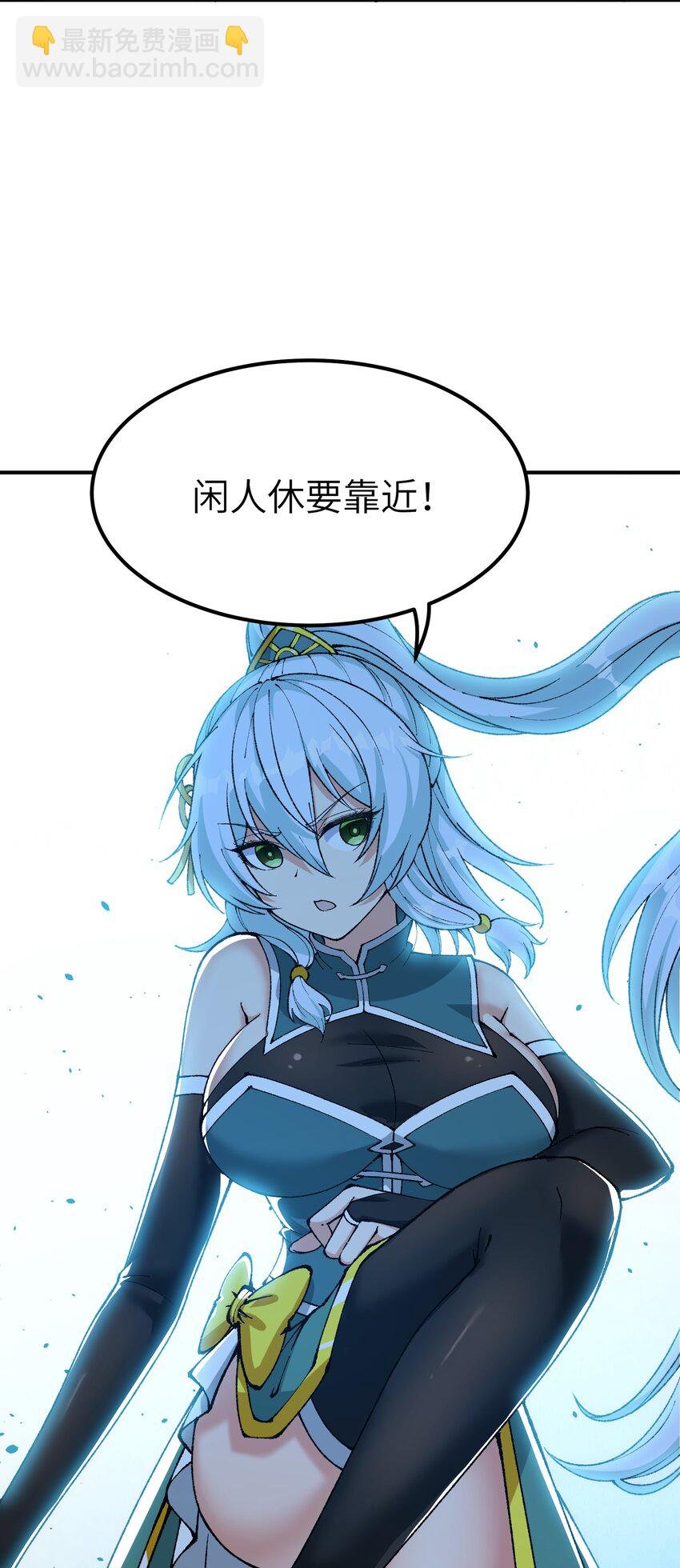 23 善恶复苏