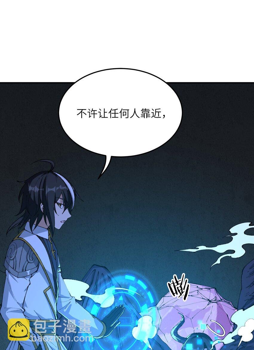 23 善恶复苏
