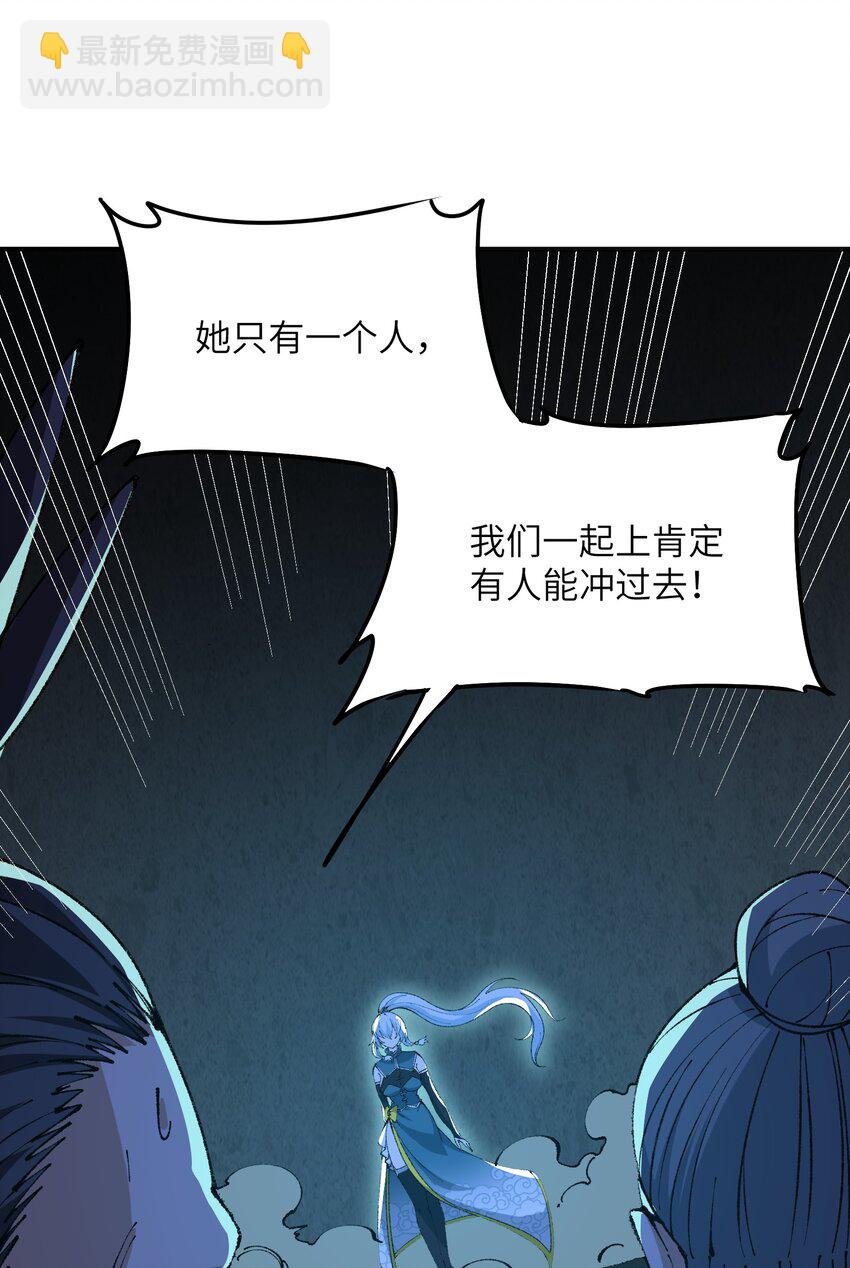 23 善恶复苏