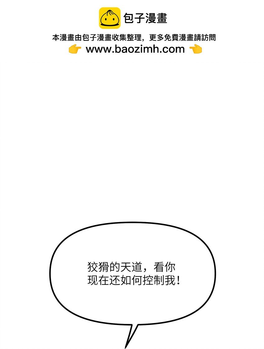 25 众生平等