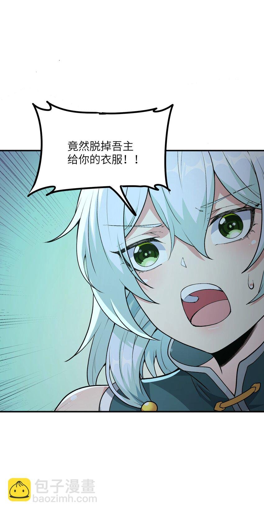 25 众生平等