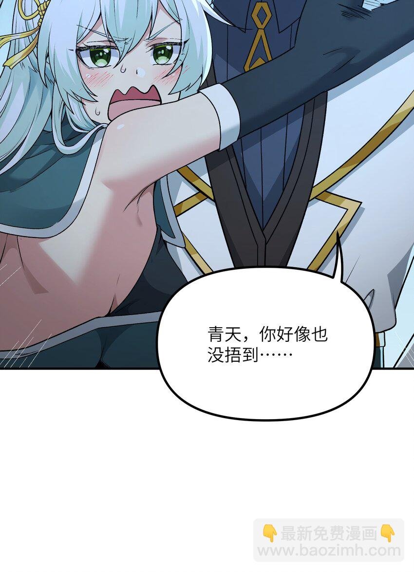 25 众生平等
