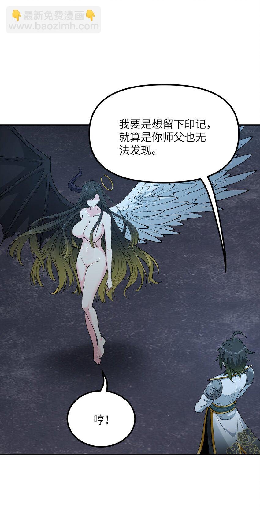 25 众生平等