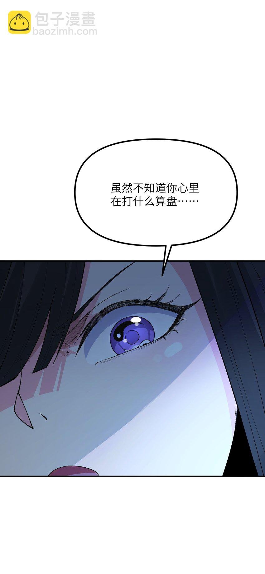25 众生平等